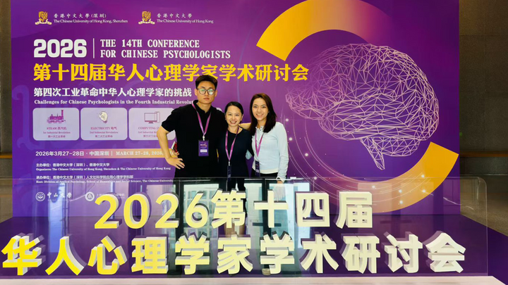 ZenoWell Debuts BrainCLOS at 2026 Clinical & Health Psychology Conference